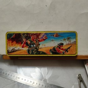 铁皮铅笔盒 ： 越战英雄