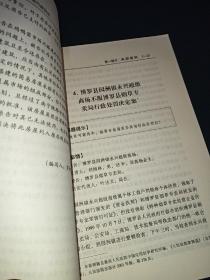 公安行政类行政诉讼——典型案例与法律适用（行政类）3