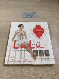 瑜伽天后LULU瘦身美学
