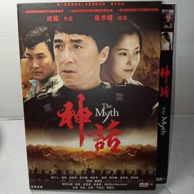 DVD 神话（成龙 金喜善）