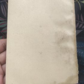 骂人的艺术：中国现代文学史参考资料 新月派文学作品专辑