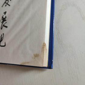 中国地下水资源 湖南卷