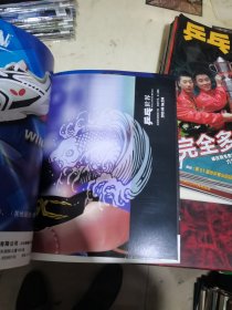 乒乓世界 2012年2-3-4-5-6-7-8-9-10-11-12期11本合售，全带海报