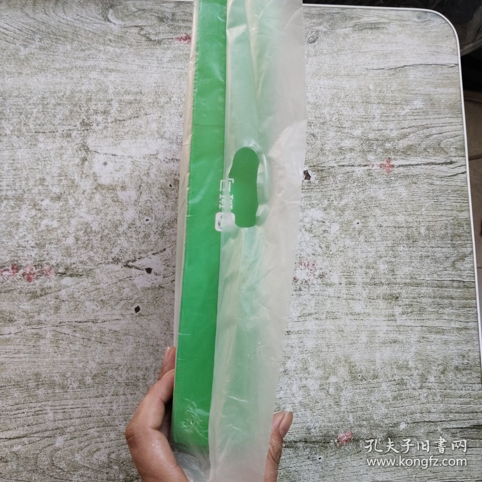 斑马 思维系统版 S2第4-6单元 未拆封