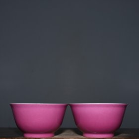 大清雍正年制胭脂红釉茶碗一对。 高度：4.3厘米 直径：7.8厘米