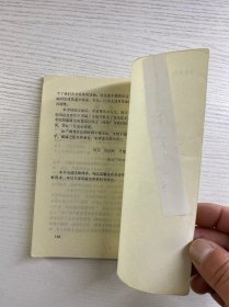 瑶族民歌（正版如图、内页干净）
