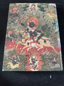 和南圣众—古代唐卡专场