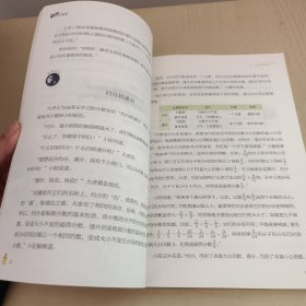 数学在哪里（修订版）小学五年级・上下册