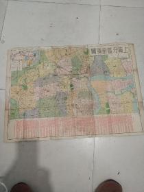 1954年上海分区街道图。