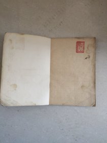 二胡演奏法