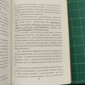 中国文物识真丛书：明清官窑青花瓷识真，明清民窑青花瓷识真，明末清初民窑瓷识真，明清单色釉瓷识真，4本合售 G01