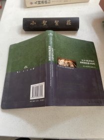 世界名著典藏系列：乞力马扎罗的雪海明威短篇小说选（英文全本）