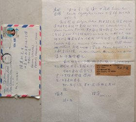美籍著名化学家、清华大学校友、纽约清华同学会会长孙增爵致张建秋信札及实寄封