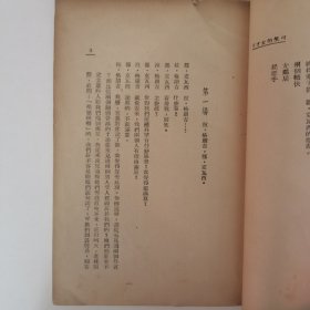 可爱的女才子