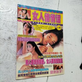 健康医学增刊