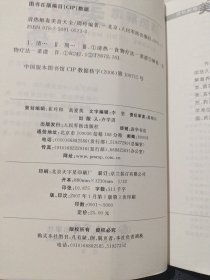 清热解毒美食大全