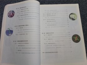 普通高中教科书生物学必修12选择性必修123共5本