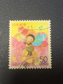 日本地方信销邮票一套（233）