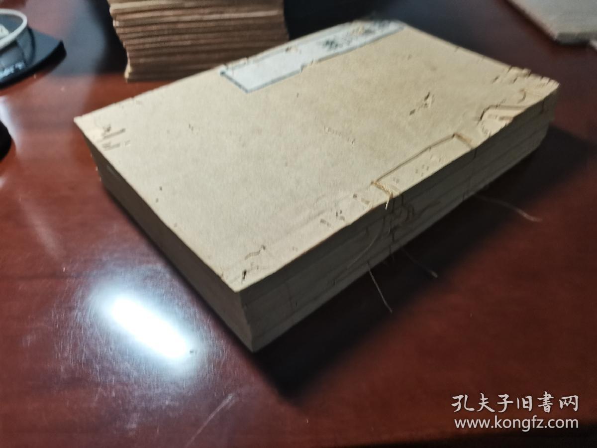 清乾隆复刻明嘉靖本《性理三解》四厚册全，少许虫眼，精刻，内有大量精美图表。