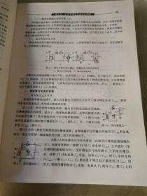 高压电气设备试验方法