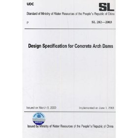 Design Specification for Concrete Arch Dams SL282-2003（混凝土拱坝设计规范英文版）