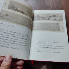 故宫的古物之美3