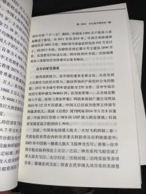 今日中国丛书解读中国共产党系列：中国奇迹的奥秘，依靠谁 为了谁--中国共产党的执政理念，中国新时期反腐败历程，中国共产党是怎样执政的，挑战与应对：迎难而上的中国共产党（全套5册合售）