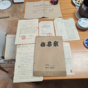1950年代辽宁丹东东沟县房产管理局关于张宝林情况的材料一宗数十页