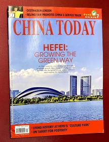今日中国 英文版 （合肥特刊）
China today
2012年7月