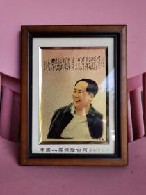 毛泽东画框，粉彩红色小摆件，里面鎏金，标着99.9足金，成色还很新，外面玻璃，木头框长宽25*19厘米，框边沿轻微使用痕迹，完整不坏。