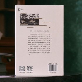 文学之冬1933年希特勒统治下的艺术家纳粹独裁雷马克布莱希特德布林托马斯·曼德国文学流亡迫害焚书流亡文学万有引力书系纪实历史