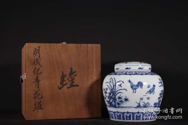 旧藏明代成化青花天字罐