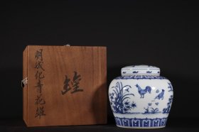 旧藏明代成化青花天字罐