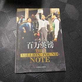 读名著送电影：童年