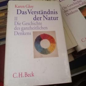 DAS VERSTANDNIS DER NATUR