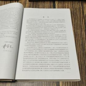 煤层气藏高分辨率探测的地球物理方法