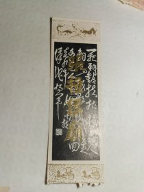 张飞庙门票