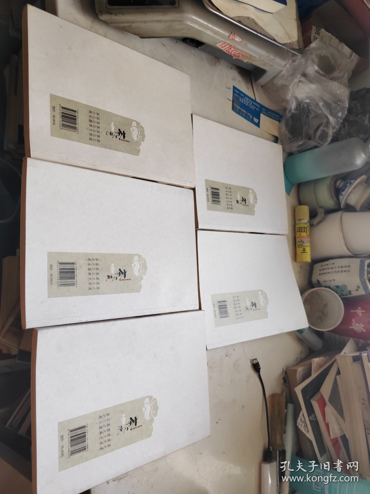 中华茶文化丛书：茶之艺+茶之类+茶之道+茶之水+茶之典（五册合售）