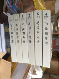 毛泽东年谱（1949-1976）全六册
