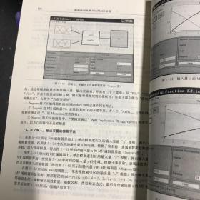 模糊控制及其MATLAB仿真（第2版）