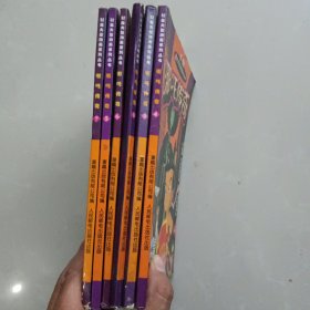 哪吒传奇.2/3/4/5/6/7（合售）