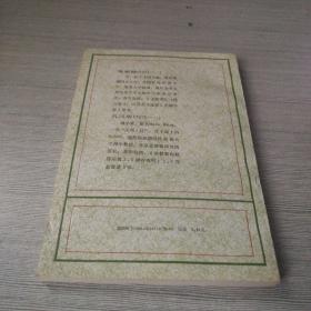 中国宗教与基督教
