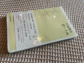 灯把黑夜烫了一个洞