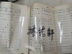 补图…老种子、传统农业原始资料收藏（五）谷子（2）：《我国主要粟产区品种生态型及品种适应性联合实验》（甘肃庆阳专区农业科学研究所）谷子生育期间气象、降水量、气温、日照等，《1963—1964年各地区粟代表性品种在西峰地区生育性状表现》，《皋兰、景太、靖远、会宁四县糜、谷地方品种生态型调查报告》，《甘肃省皋、景、靖、会糜谷分布图》《我国主要粟产区…观察圃…》（甘肃农科院定西农科所会宁农试站）等！