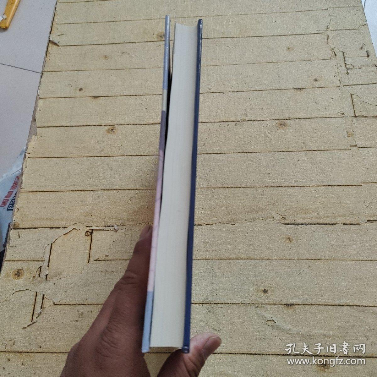 医疗机构战略管理（第7版）