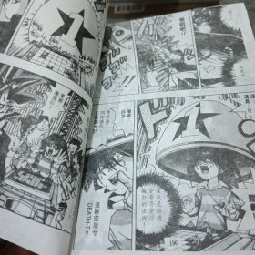 遊戱歪(2.8.11)3本合