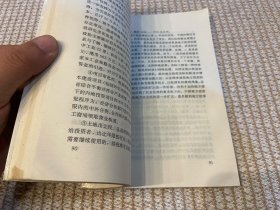 县政府管理