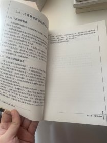 炒作？没事找事的事件营销