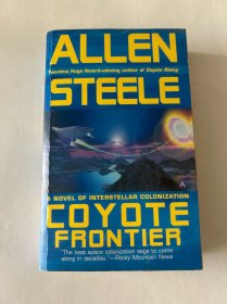 Coyote Frontier: A Novel of Interstellar Exploration