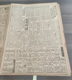 文汇报1950年3月11日五十万劳动农民大团结沪郊首届农代大会揭幕张耀祥致词号召生产备荒支援前线解放台湾，沈涵强调巩固工农联盟以战胜前进途中任何困难，法机侵入我国领空扫射桂境和平居民，腰鼓牌香烟，路局萧山机厂，中南区教育会议决定了工作方针，和大常设委会代表团在苏京递交和平建议